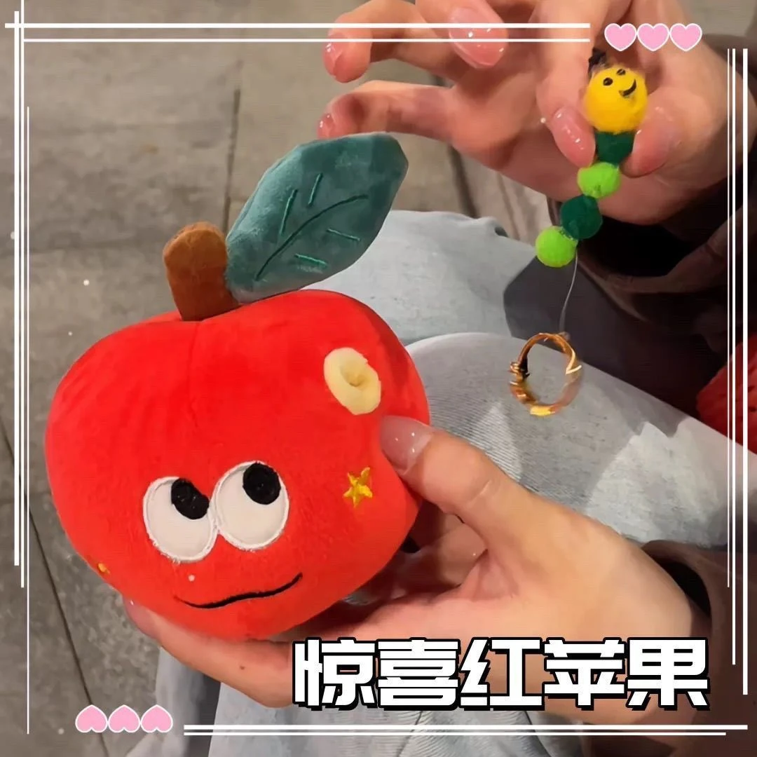 爆款惊喜玩偶红苹果毛绒挂件公仔钥匙扣挂饰送女友圣诞节小礼物M