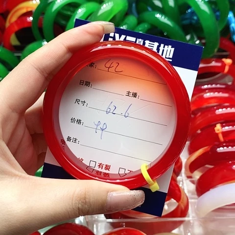 【闪购商品】手镯玛瑙/玉髓未镶嵌42