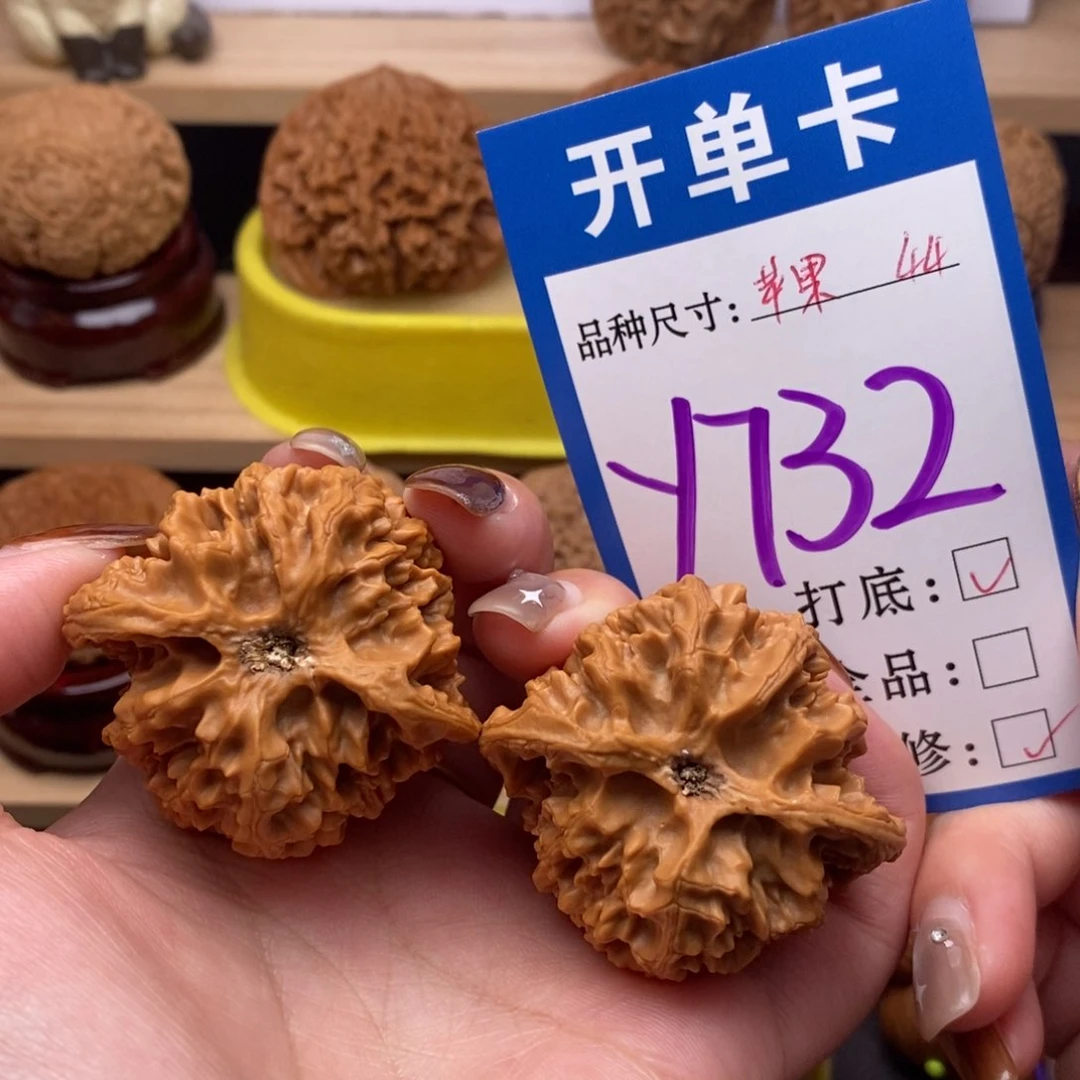 把件文玩核桃高桩苹果园44