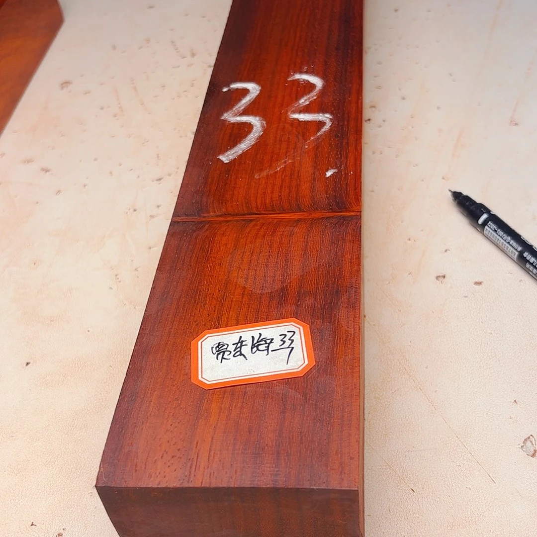 贾*海honghualimuliao
