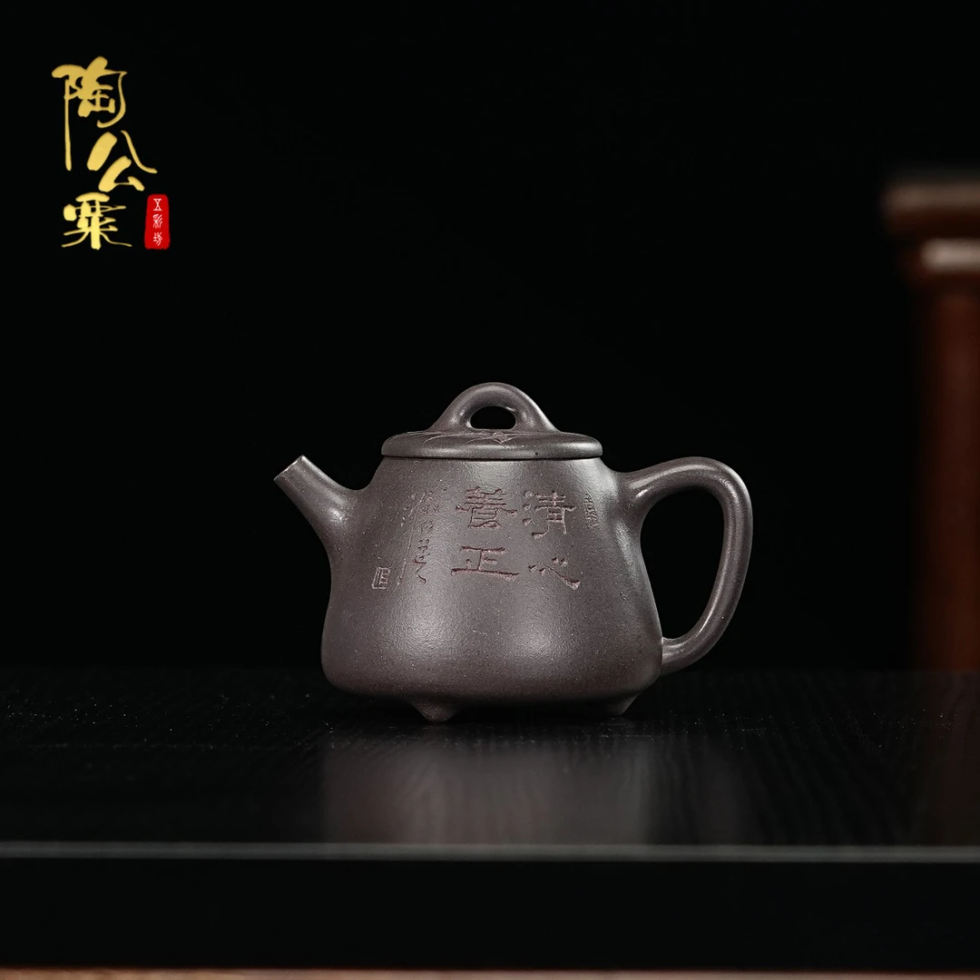 陶公粟原矿大水潭天青《高石瓢》刻竹 220cc朱手制精美紫砂壶