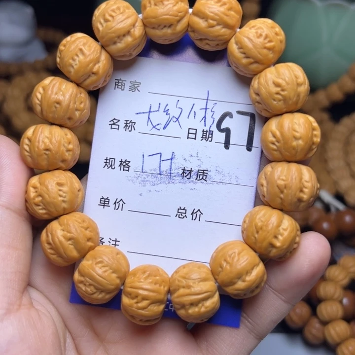 猴头核桃手串猴头