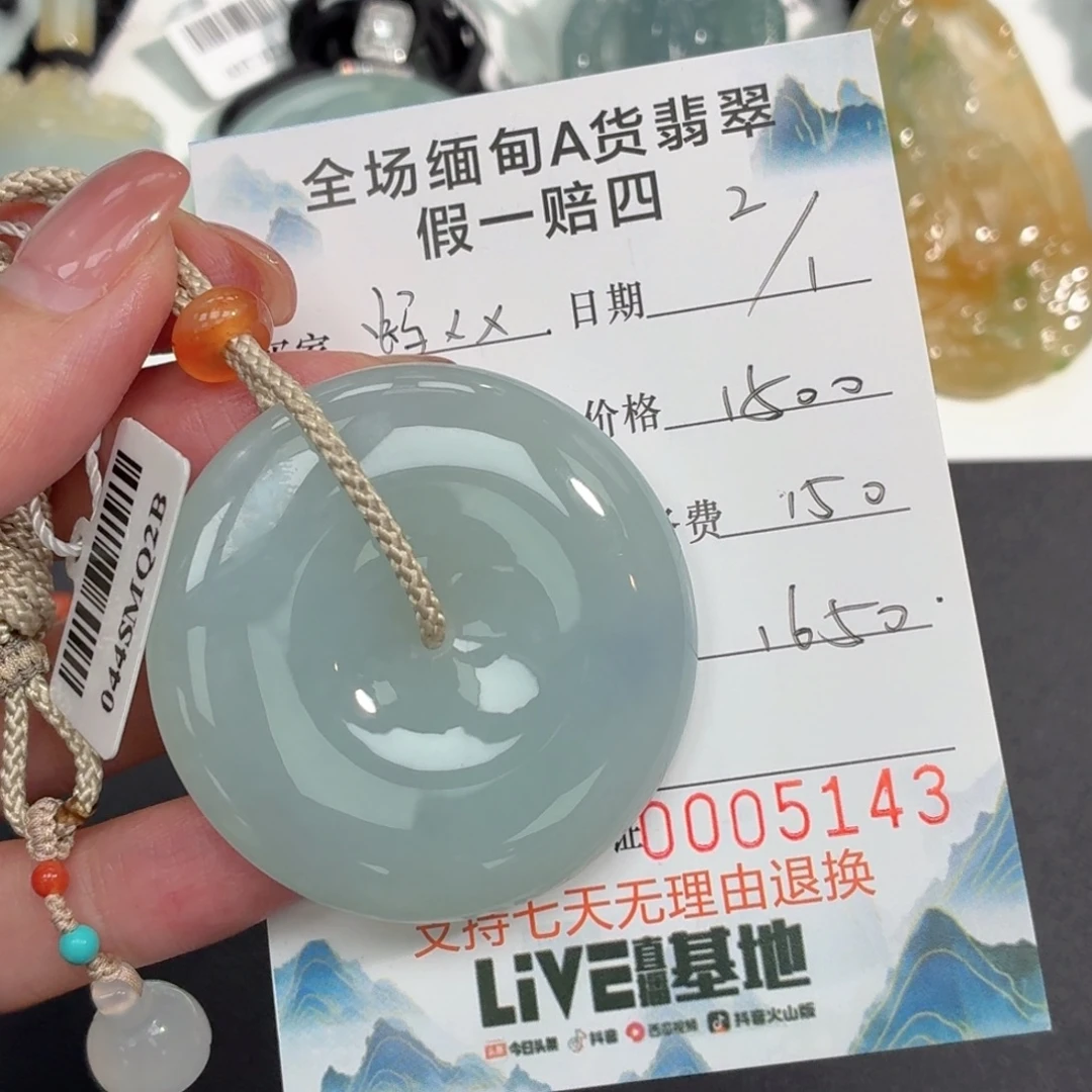 蚂***白翡翠未镶嵌挂件缅甸天然A货翡翠