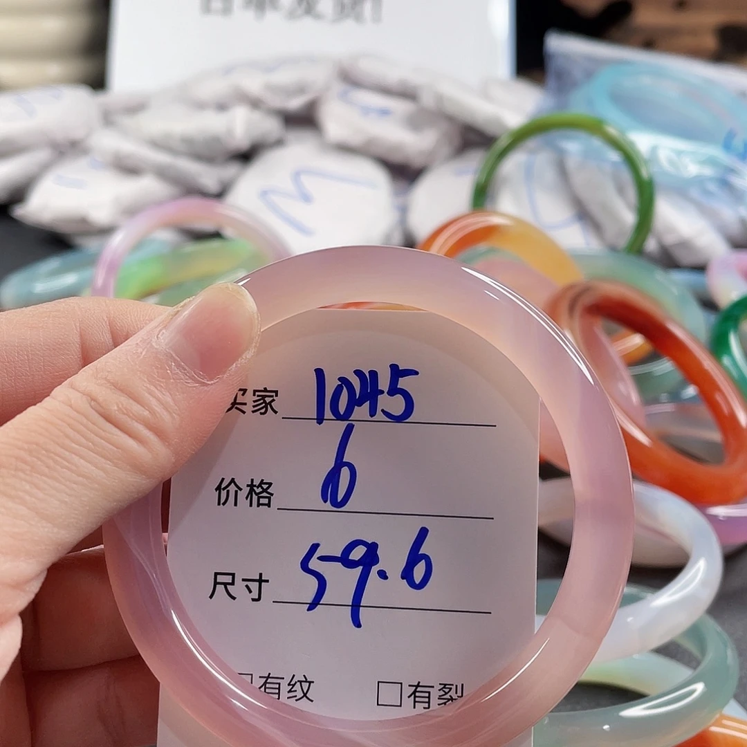 手镯玛瑙/玉髓未镶嵌