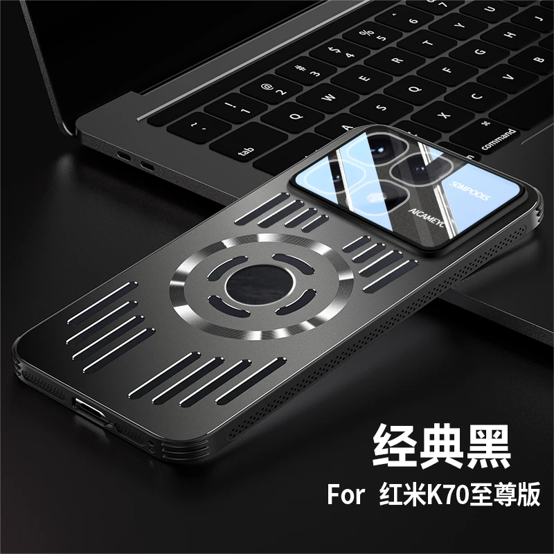 适用红米k70至尊版手机壳新款小米k70镂空散热保护套pro金属防摔