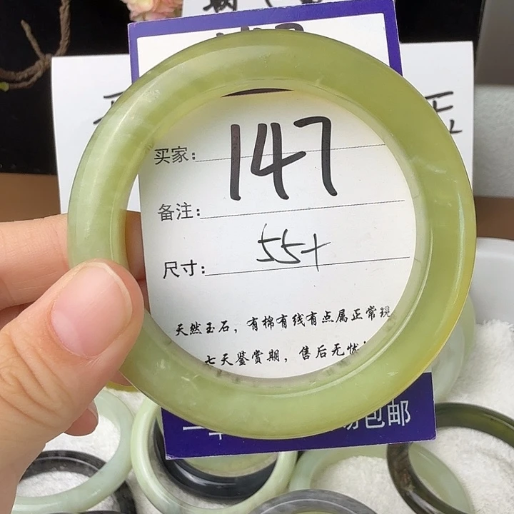 未镶嵌蛇纹石玉无