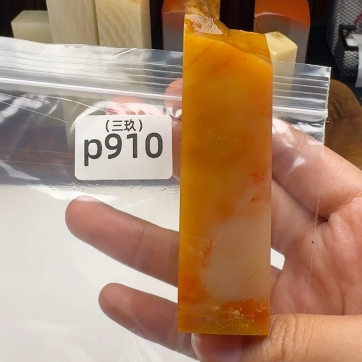 我***字寿山石印石老挝 老挝 老挝