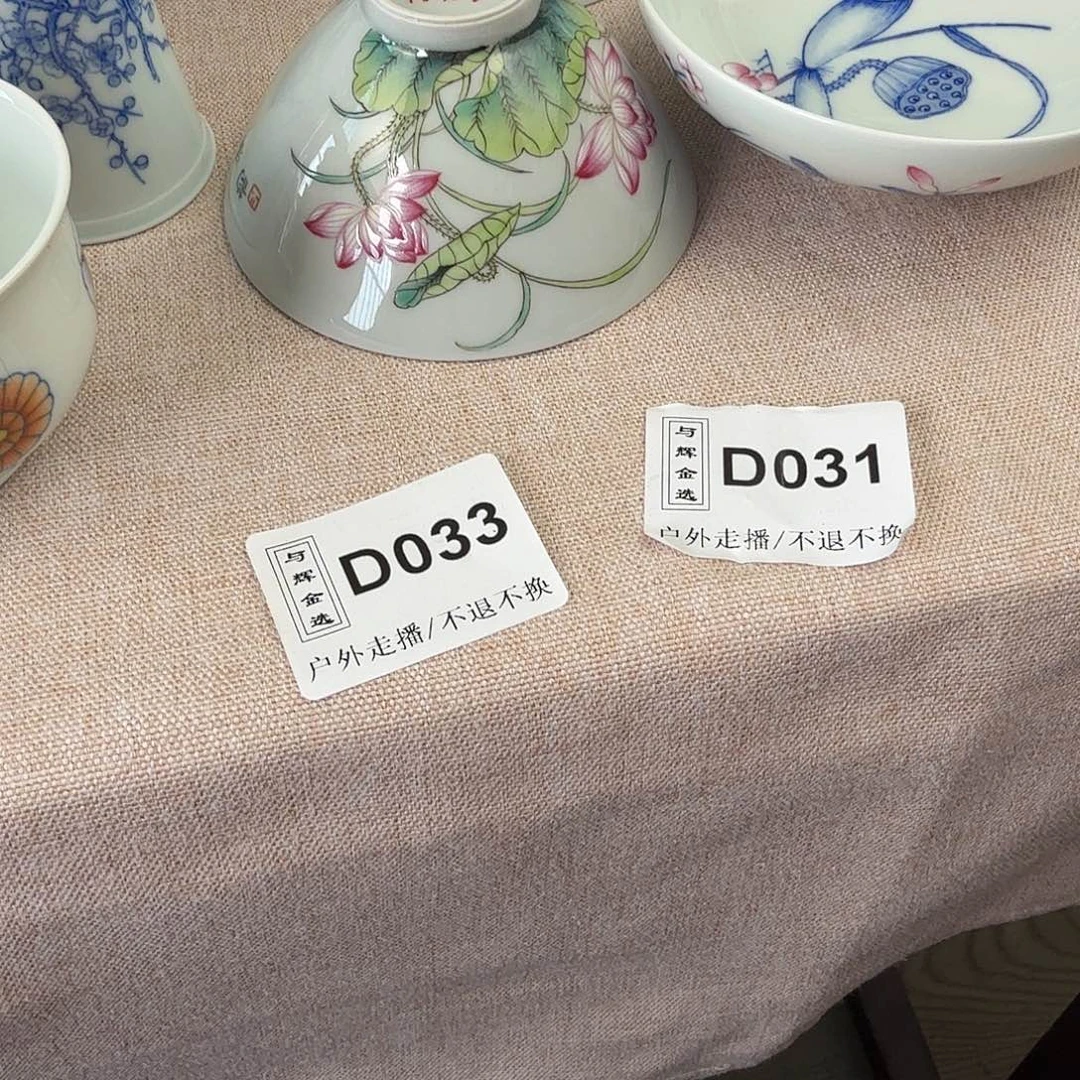 摆件晓*你在哪呢你现在干吗呢你174444
