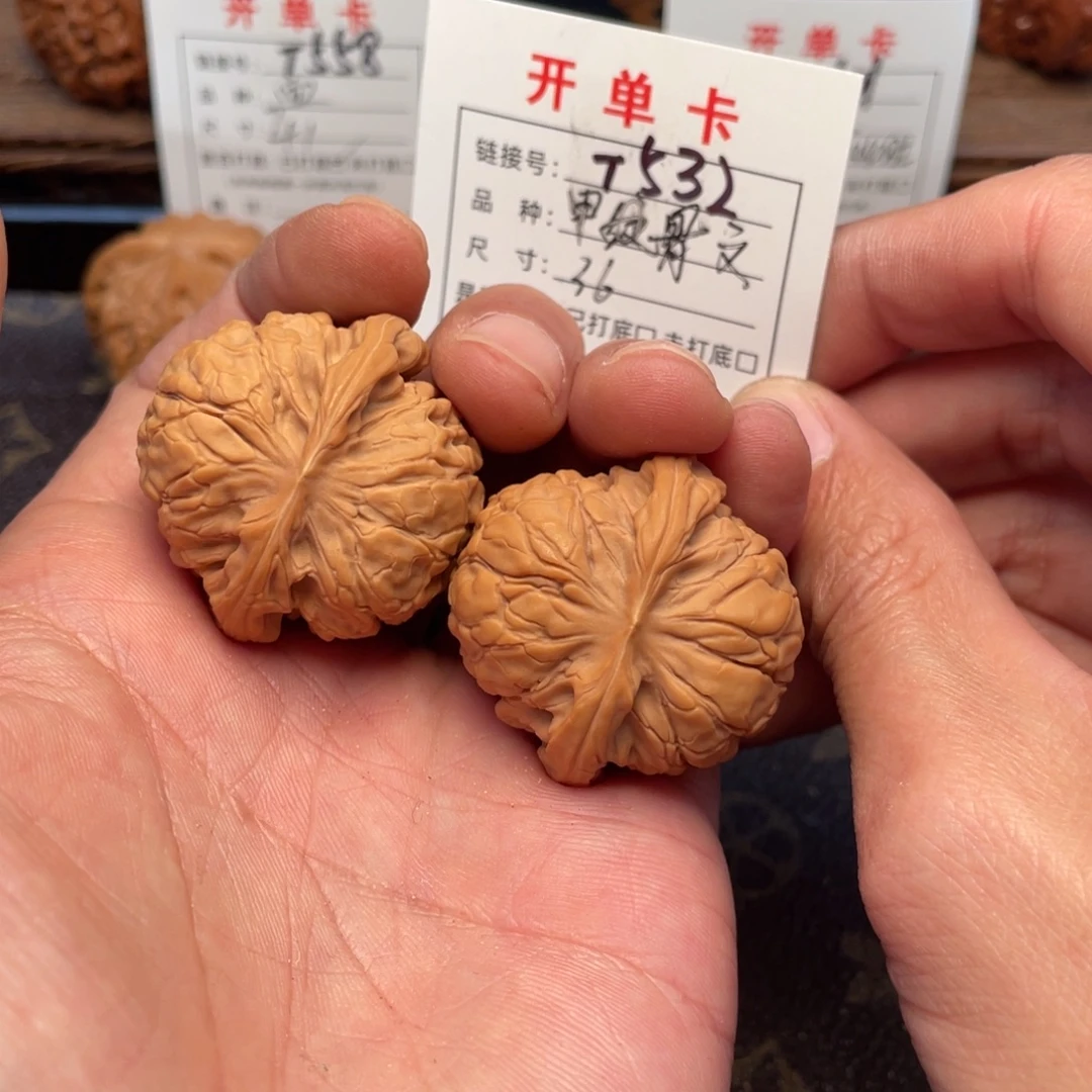 吊坠文玩核桃文玩核桃