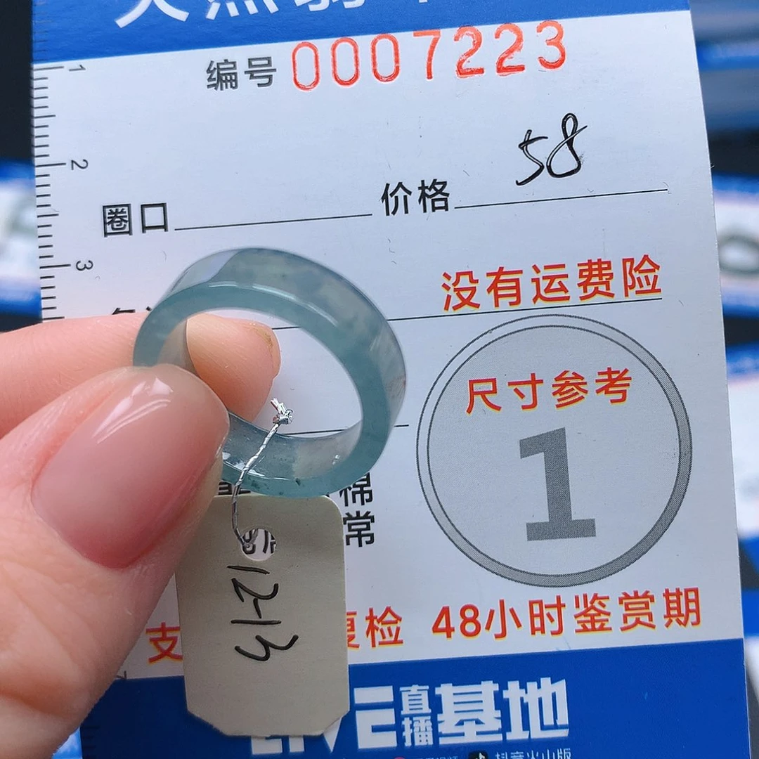 未镶嵌戒指翡翠翡翠