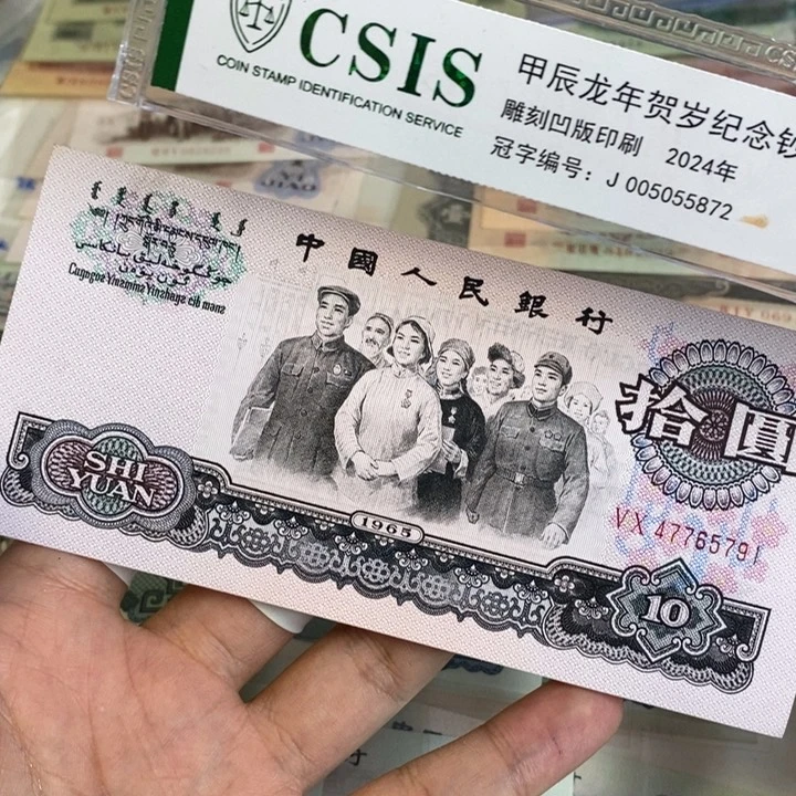 大团结.....791.........