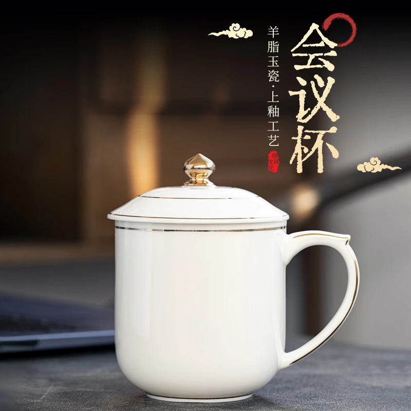 钰铨龙门 羊脂玉瓷上釉会议杯 德化高档白瓷大容量办公杯个人水杯