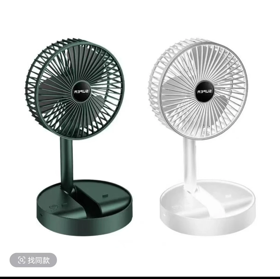【直插款】USB便携式小风扇插电收缩风扇可折叠小风扇可学生宿舍