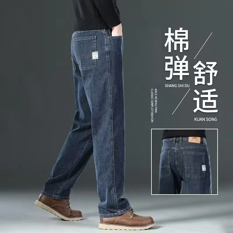 高端男士牛仔裤秋冬季宽松直筒2025新款加绒中年休闲阔腿男裤子厚