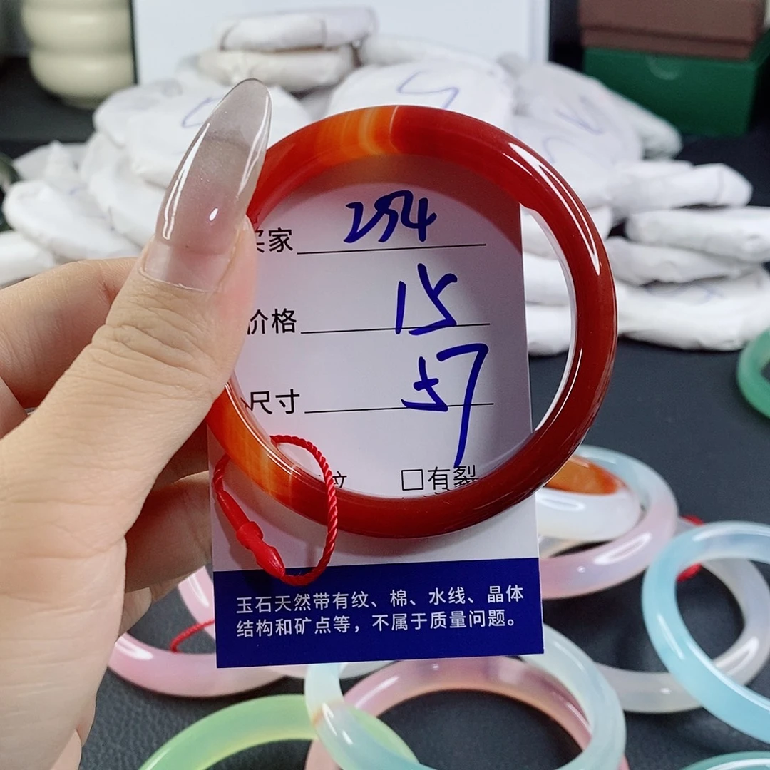 玛瑙/玉髓未镶嵌手镯