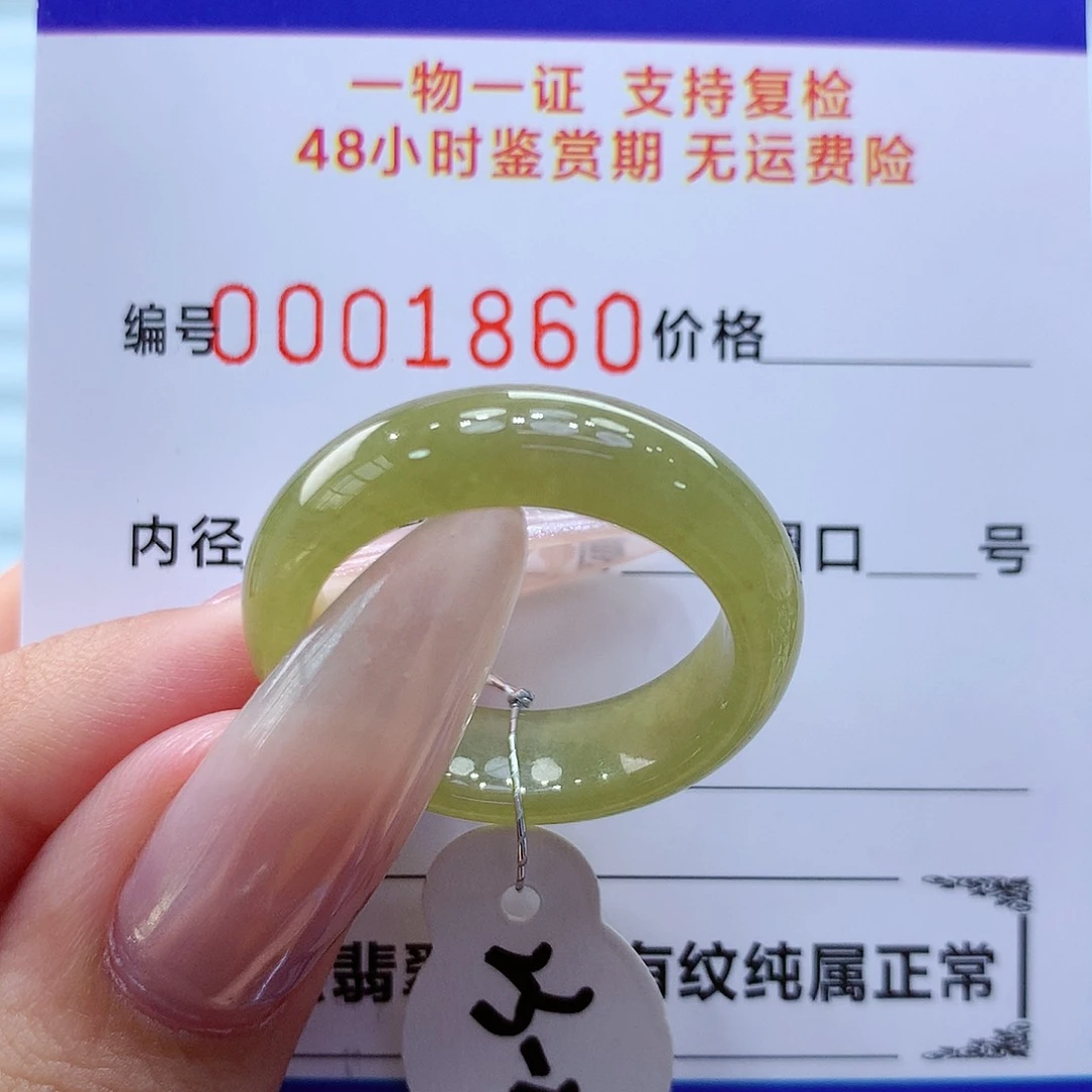 未镶嵌戒指翡翠翡翠