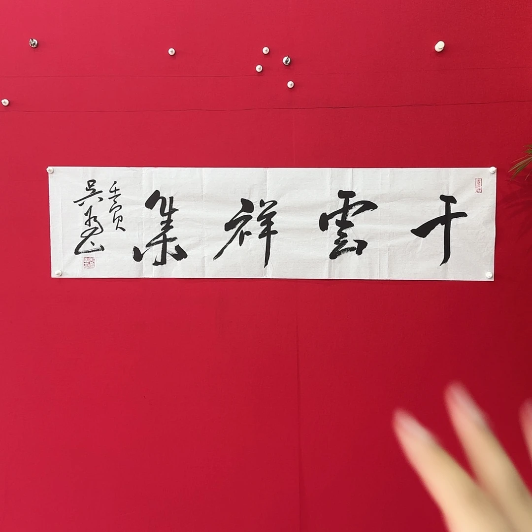 佰***仟闪购作品艺术作品