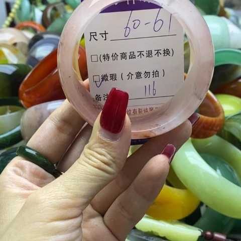 石英质玉手镯未镶嵌