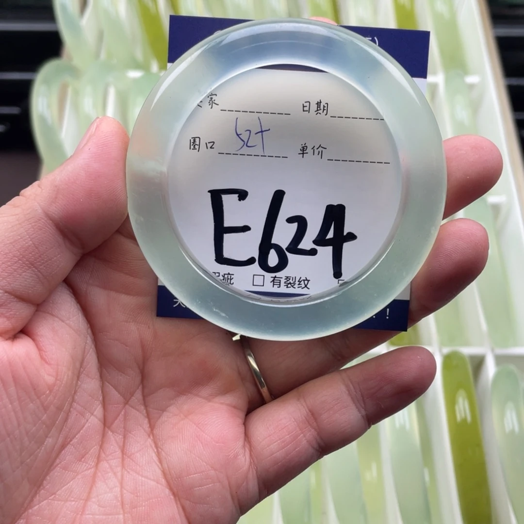 岫玉未镶嵌手镯手镯