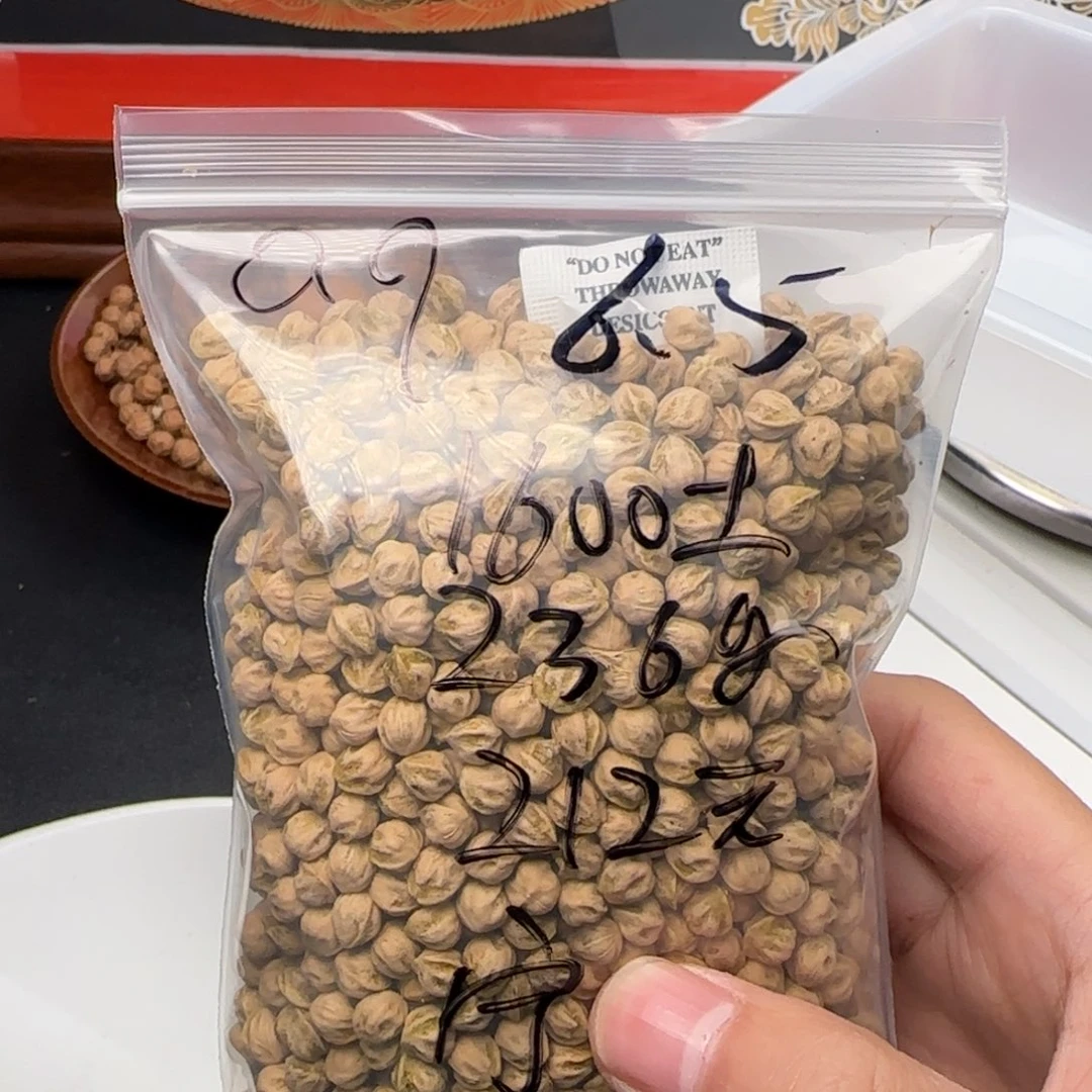 ****¹柏香籽/百香籽吊坠