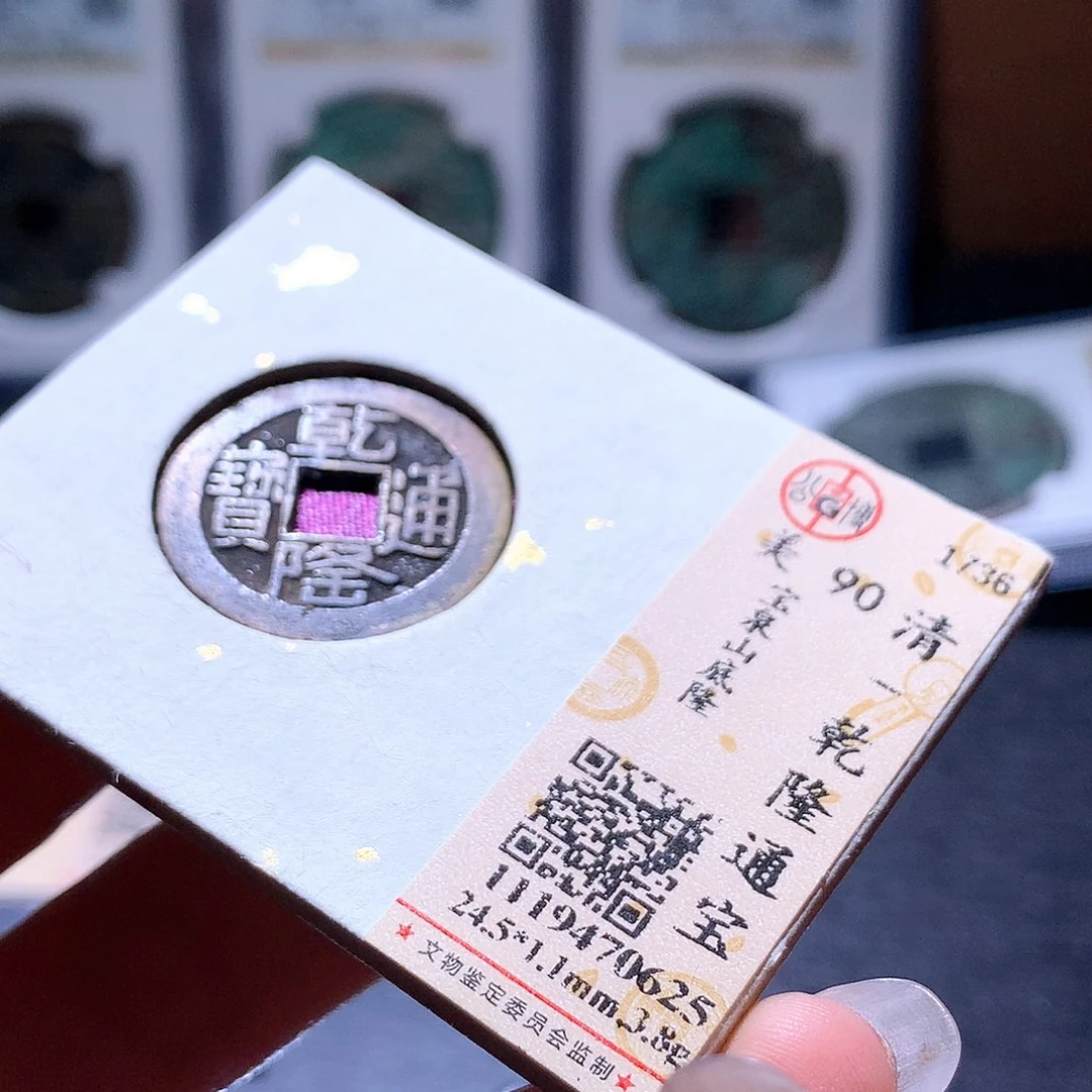 铜8 发财发财发财发财