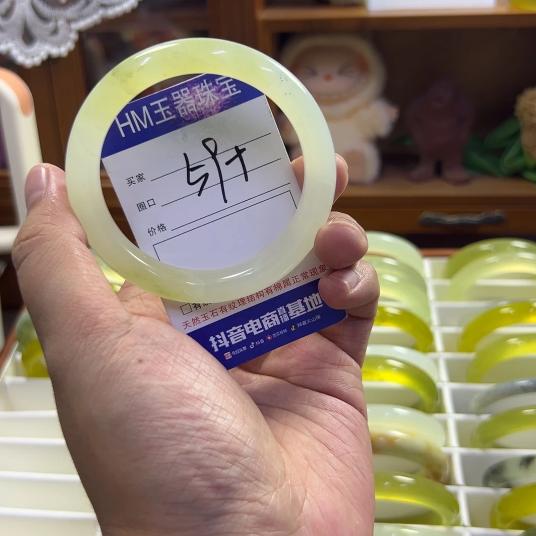 蛇纹石玉未镶嵌手镯332