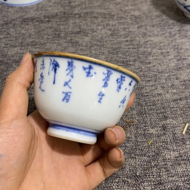 紫砂茶杯赚**子非常漂亮好看的碗