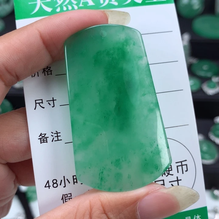 未镶嵌吊坠石英质玉（非洲翠）