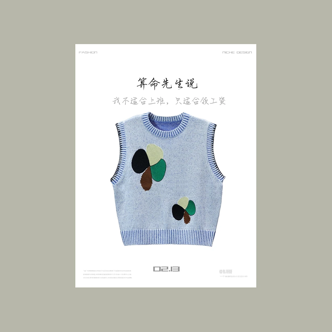【韩哥女装】设计师《一抹直抵人心的浓郁之蓝》针织背心6536