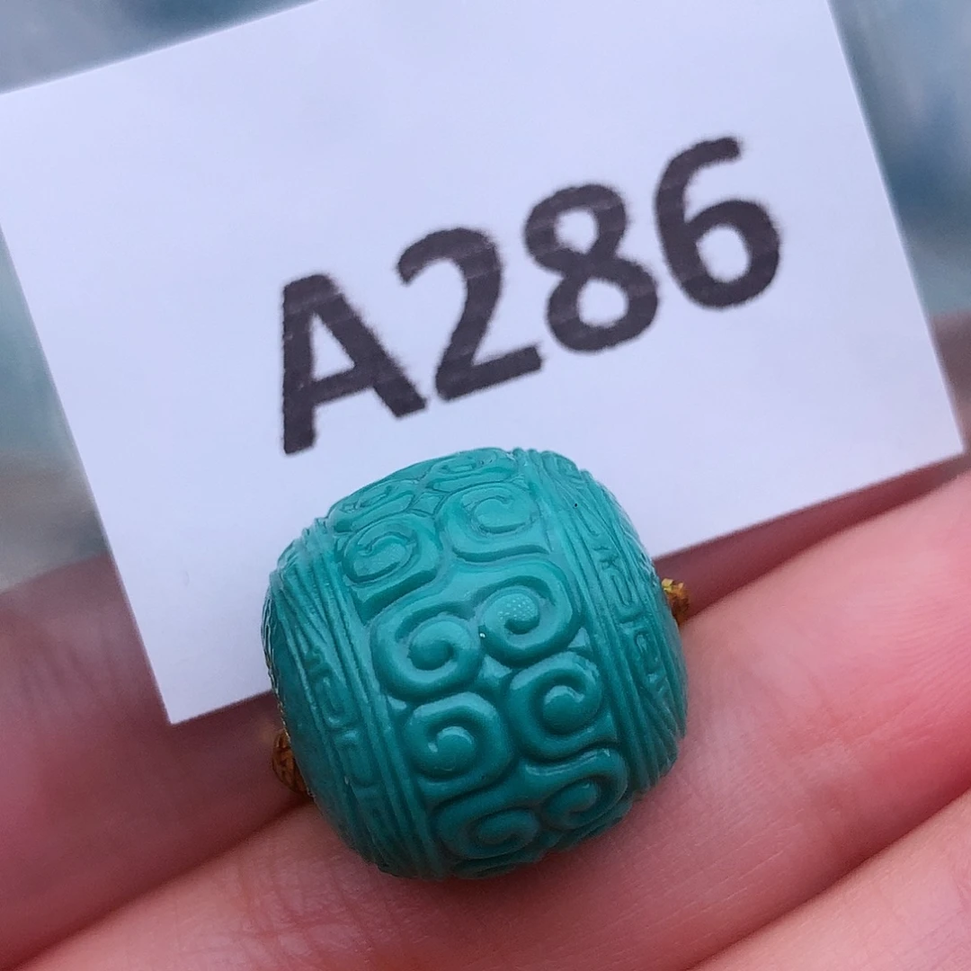 绿松石未镶嵌高瓷高色