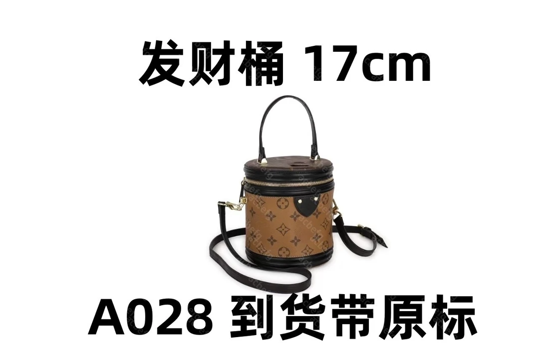 A028 发财桶 17cm【到货带专柜原标】【带专柜包装】斜跨单肩包