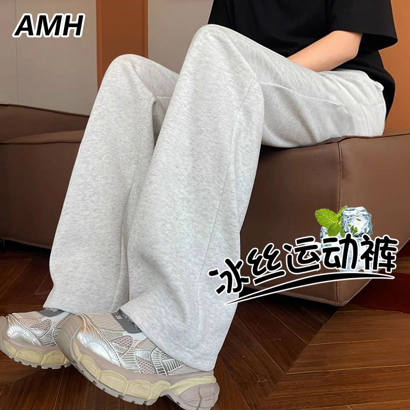 韩都衣舍旗下AMH新款百搭阔腿裤女式夏季冰丝透气直筒休闲长裤子