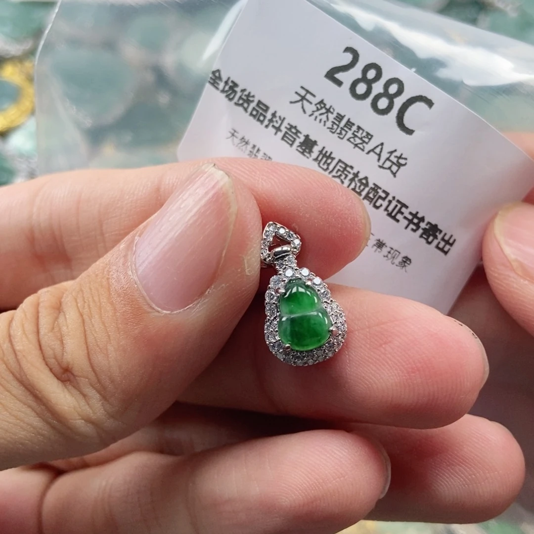 【闪购商品】翡翠未镶嵌吊坠(不含链)