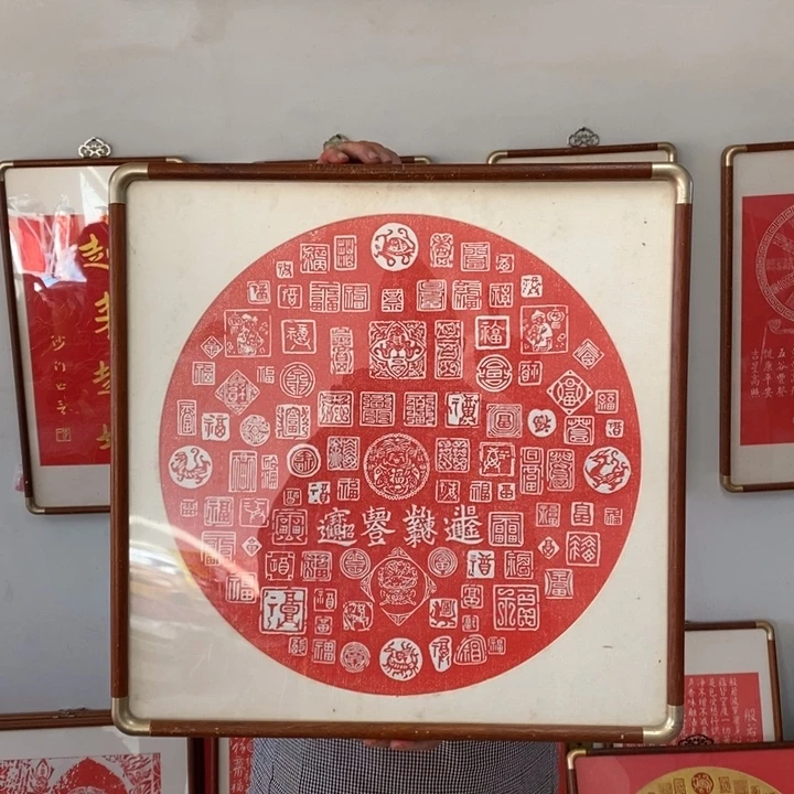 碑帖手工制作工艺