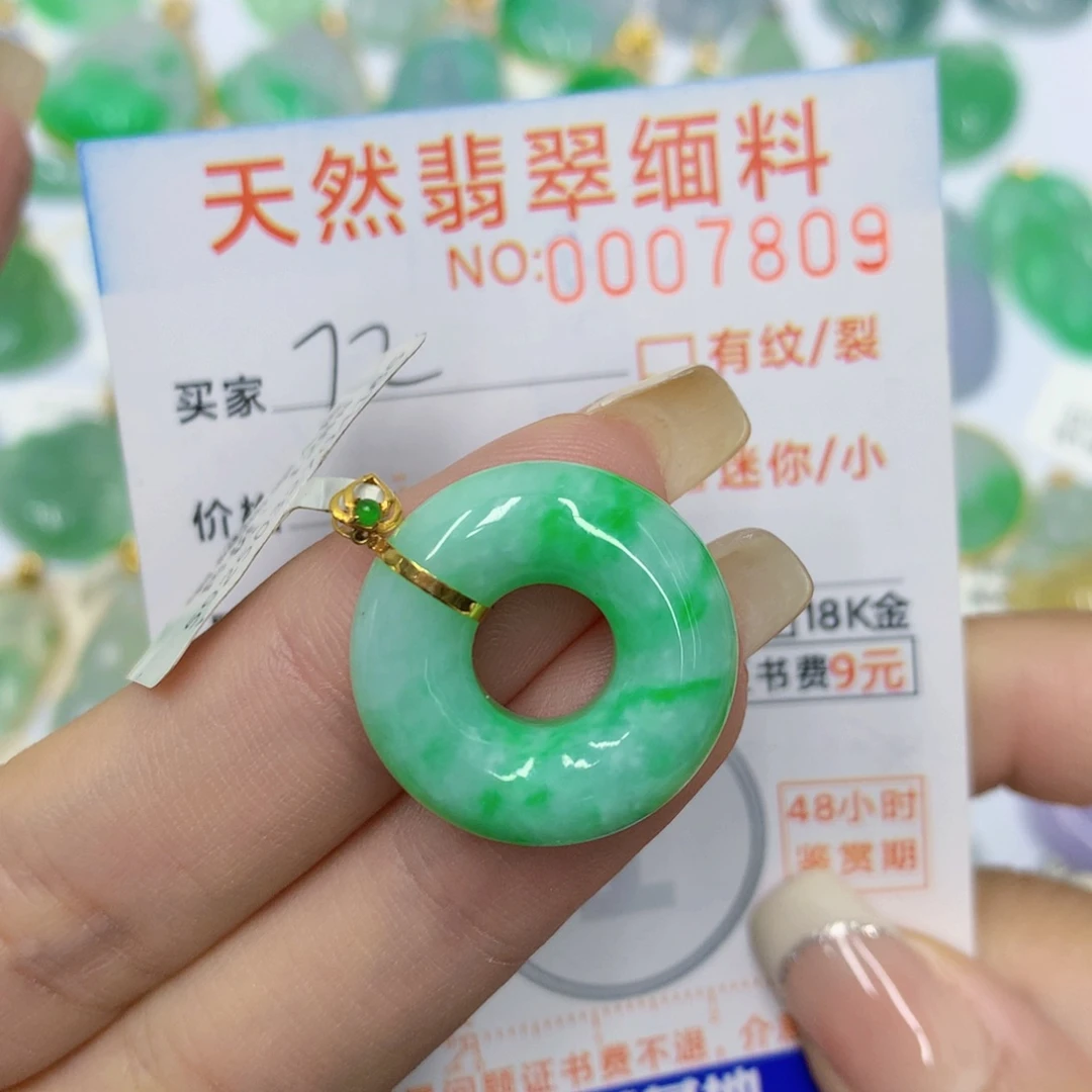 颈饰18K金镶嵌翡翠甜甜圈