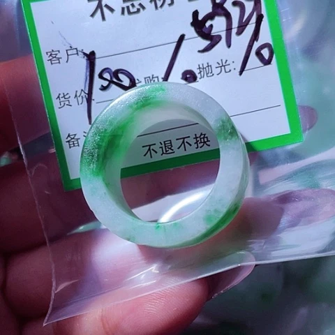 湘***静定制翡翠未镶嵌缅甸
