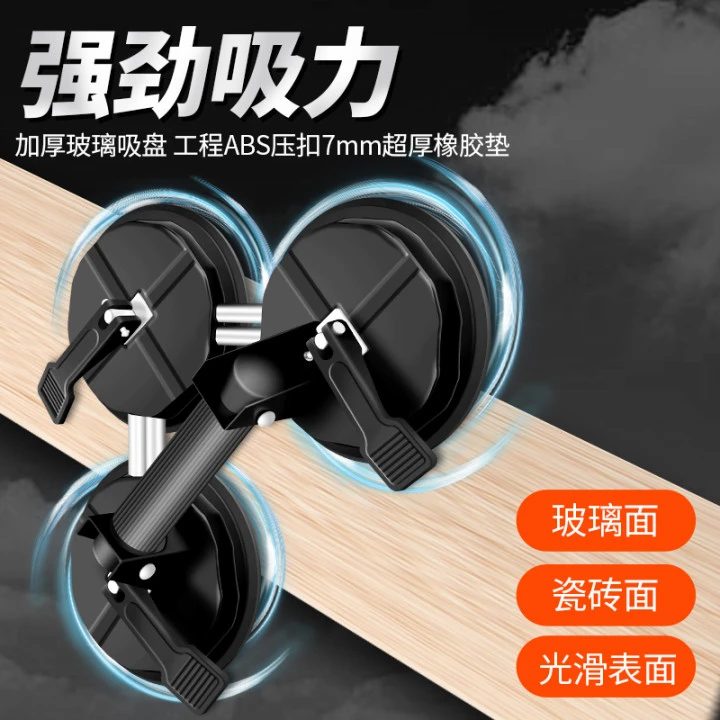 玻璃吸盘强力重型瓷砖专用吸提器地砖固定器工具铝合金吸玻璃神器