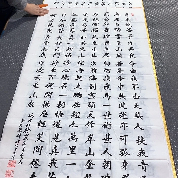 书法老师真人手写竖打包