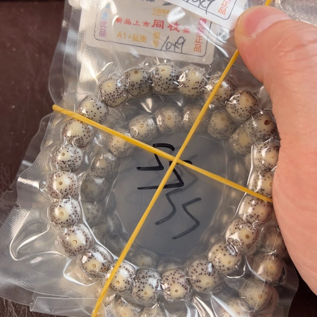 吊坠星月菩提2s糯冰单圈10×9