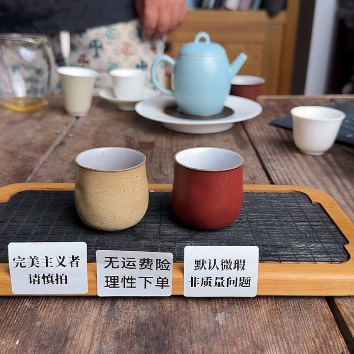 龙窑柴烧2只品茗杯一组