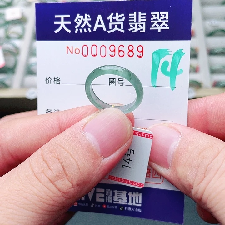 未镶嵌戒指翡翠天然A货翡翠戒指