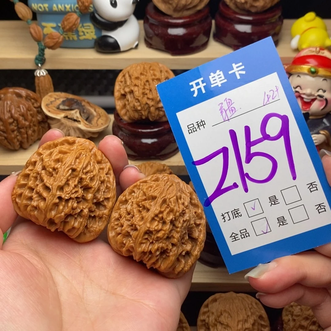文玩核桃把件南疆 42 全品