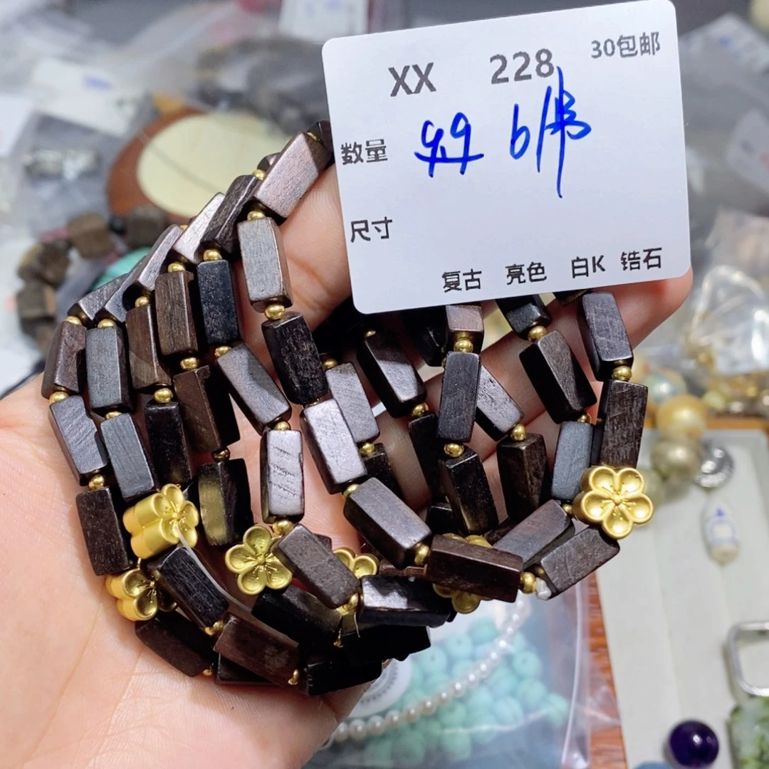 降真香无事牌XX228。一串