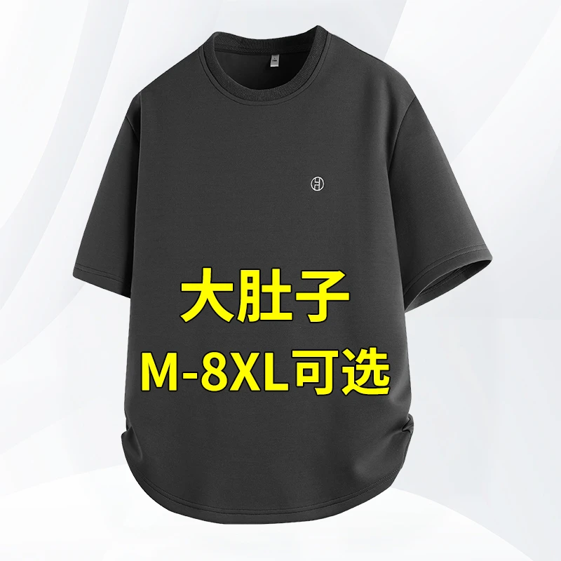 简约时尚短袖t恤男款2025新款冰丝半袖宽松加肥加大码胖子上衣服