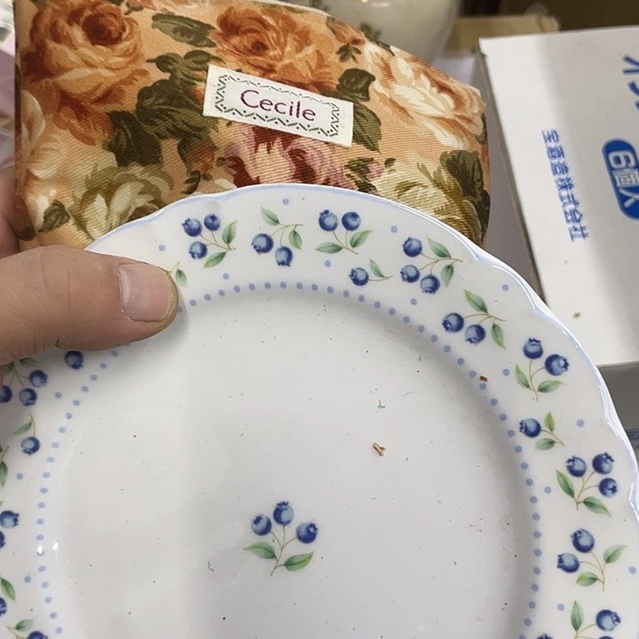 九***茶摆件老讷精品盘子
