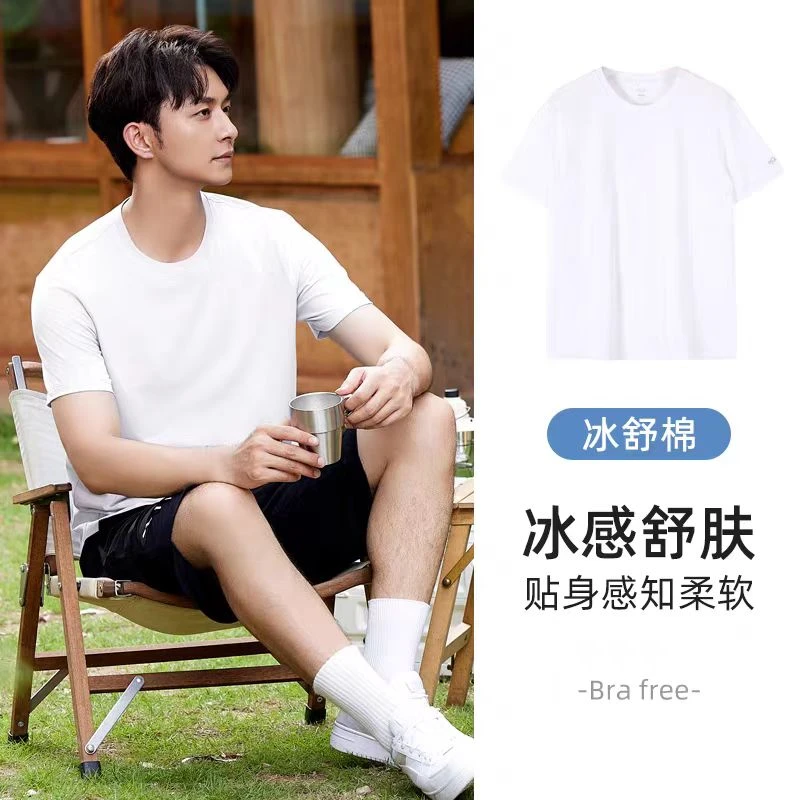 【启点甄选】意大莱男士冰感棉休闲T恤0015轻盈柔软细腻亲肤透气