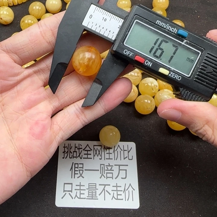 蜜蜡未镶嵌珠宝奇石天然234