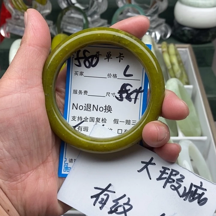 蛇纹石玉未镶嵌手镯