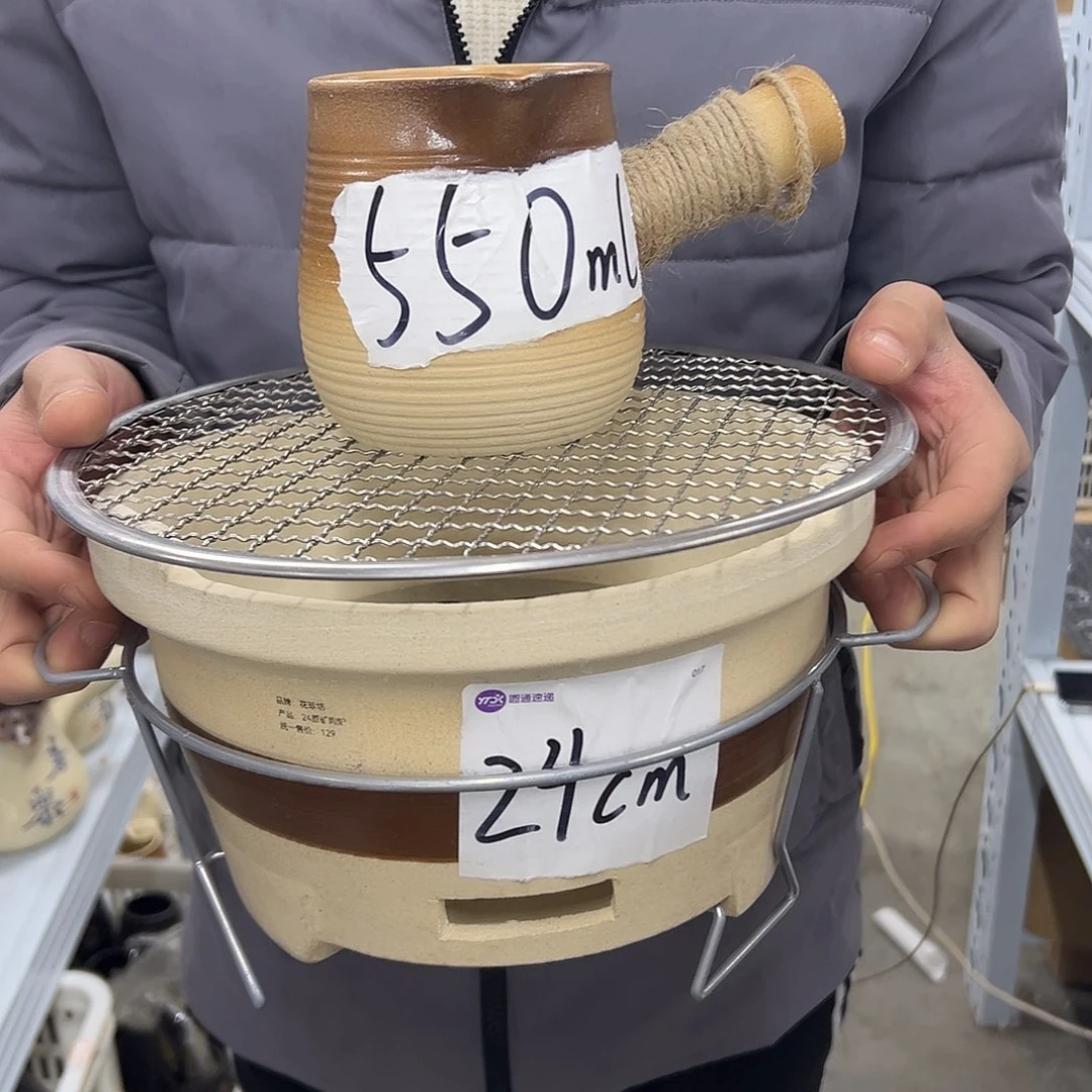 陶瓷陶瓷陶瓷炉口24cm