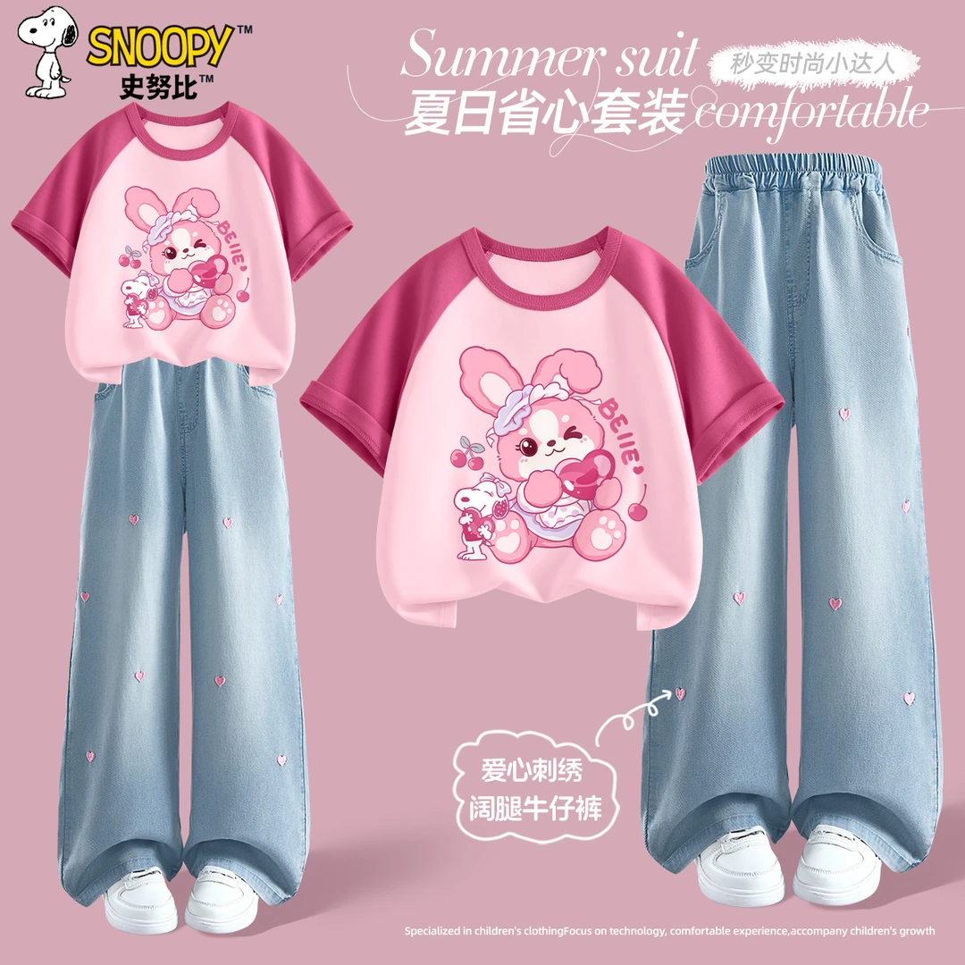 史努比女童套装夏装2025新款时尚甜酷风女大童短袖儿童夏季衣服女